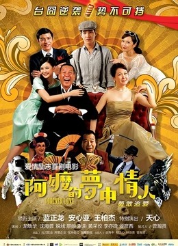 55475-秀人超人气女神『杨晨晨』最新土豪定制 张开大腿玩具枪蹭BB 情趣黑丝 强制后入 高清