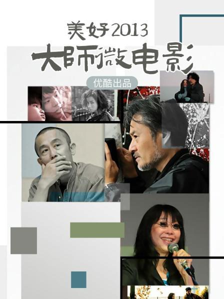 *老虎菜原创*15弹公司楼梯间口交,操时给男友打电话可惜没接【3.2G】